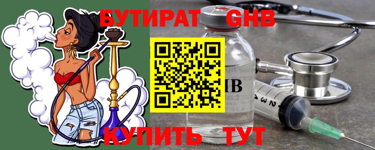 Татарск  ЭКСТАЗИ  NBOMe  Вход с VPN  МДМА  COCAIN  Гашиш  Героин  МЕФ кристаллы 
