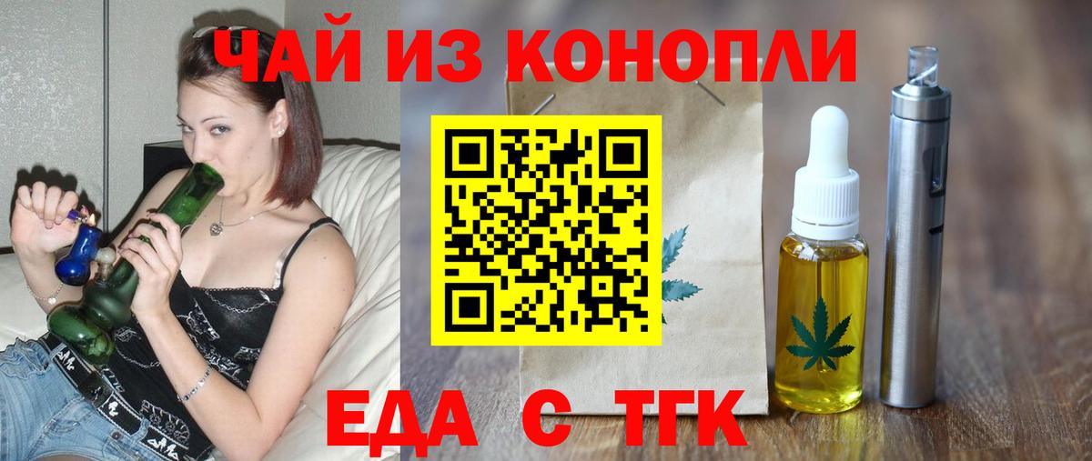 Галлюциногенные грибы Татарск