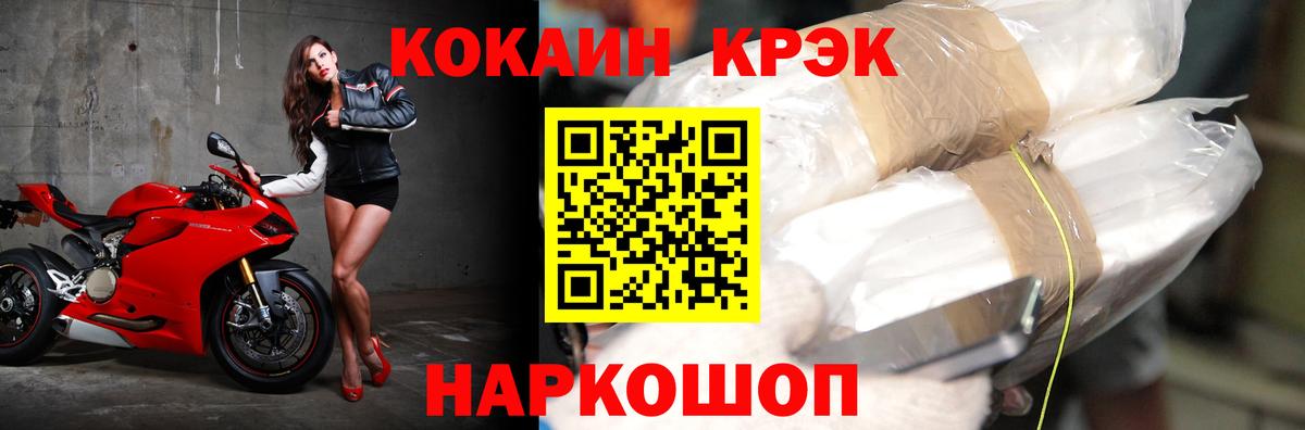 Кокаин Columbia Татарск