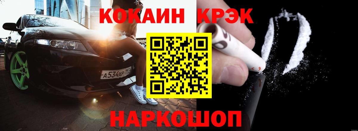 КОКАИН Columbia  Cocaine Колумбийский  Татарск  Вход с VPN 