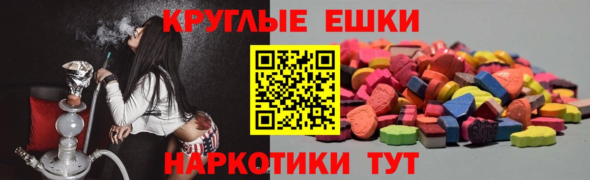 Экстази бентли Татарск