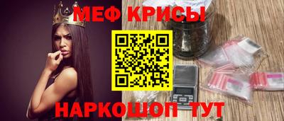 метамфетамин Обь