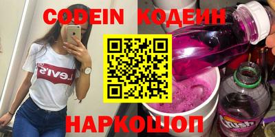 гидра Обнинск