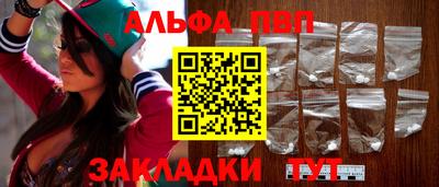 гидра Обнинск