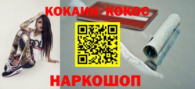 гидра Обнинск
