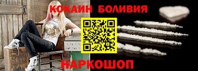 гидра Обнинск