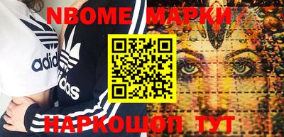 марки lsd Партизанск