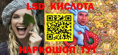 экстази Пенза