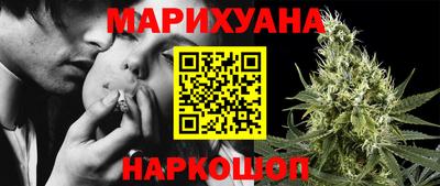 гидра Обнинск