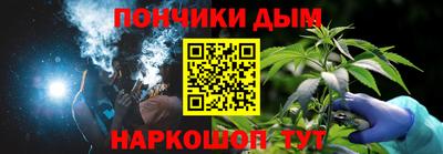 гидра Обнинск