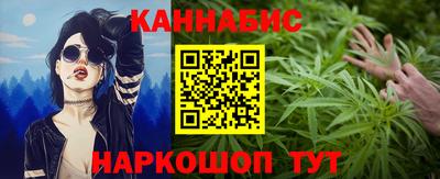 метамфетамин Обь