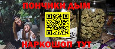 метамфетамин Обь