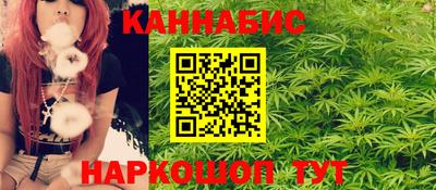гидра Обнинск