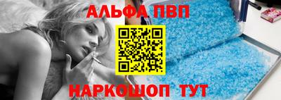 первитин Нягань
