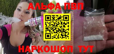 метамфетамин Обь