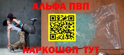 метамфетамин Обь