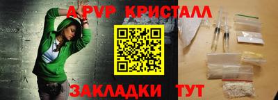 метамфетамин Обь
