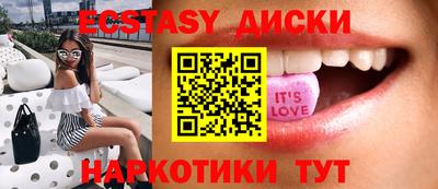 гидра Обнинск