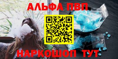 метамфетамин Обь