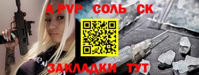 первитин Нягань