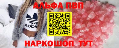 гидра Обнинск
