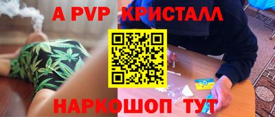 гидра Обнинск
