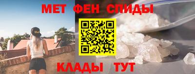 первитин Нягань
