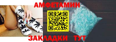 гидра Обнинск