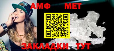 метамфетамин Обь