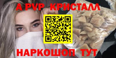 первитин Нягань