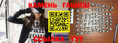 гидра Обнинск