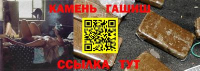 метамфетамин Обь