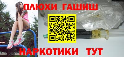 гидра Обнинск