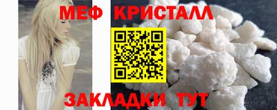 первитин Нягань