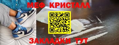 первитин Нягань