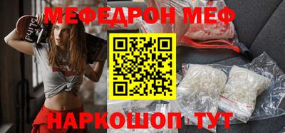 метамфетамин Обь