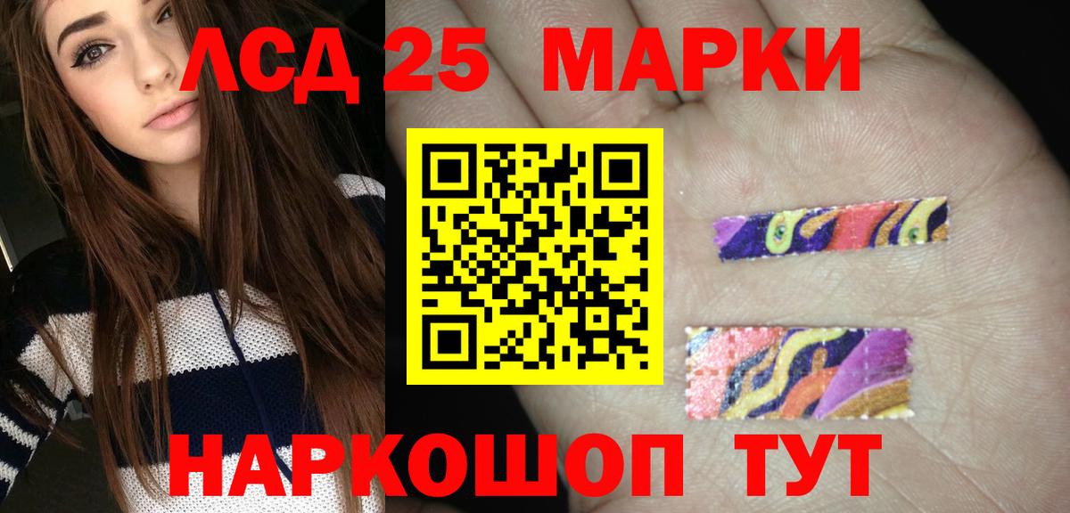 Татарск  ЛСД экстази  Вход с VPN  ЛСД экстази ecstasy 