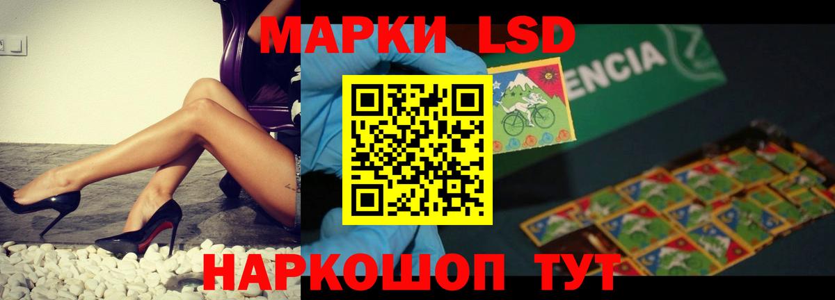 LSD-25 экстази кислота Татарск