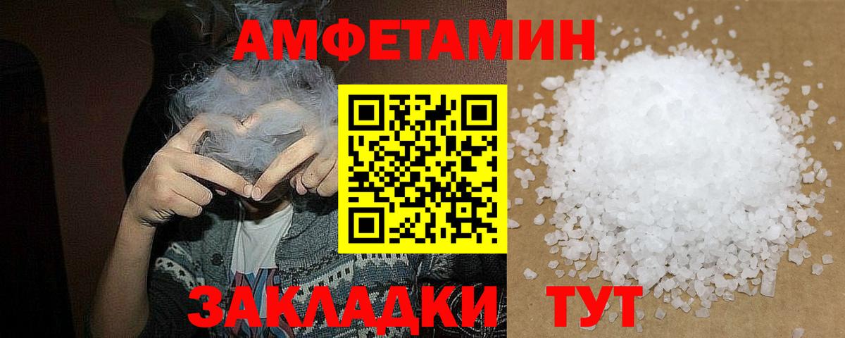 Первитин мет  Вход с VPN  Татарск 