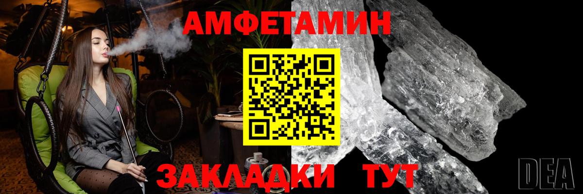МЕТАМФЕТАМИН мет Татарск