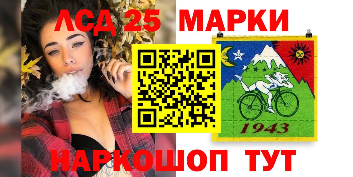 Марки N-bome 1500мкг Татарск