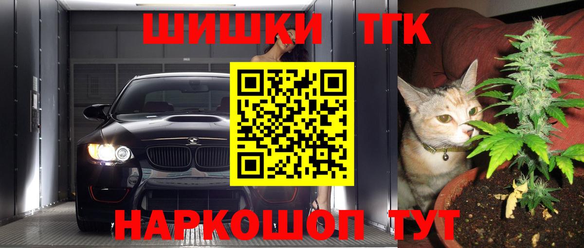 Марихуана конопля  Вход с VPN  Каннабис MAZAR  Каннабис индика  Татарск  Шишки марихуана LSD WEED 